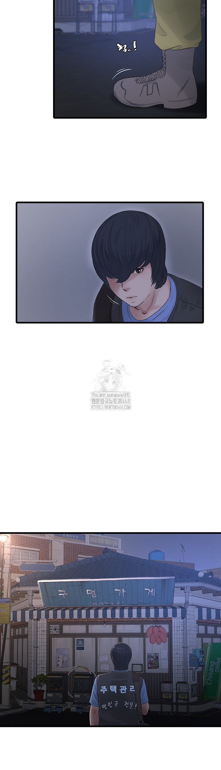 The Hole Diary Raw 27