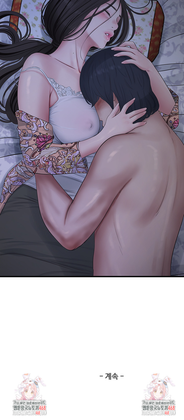 The Hole Diary Raw 33