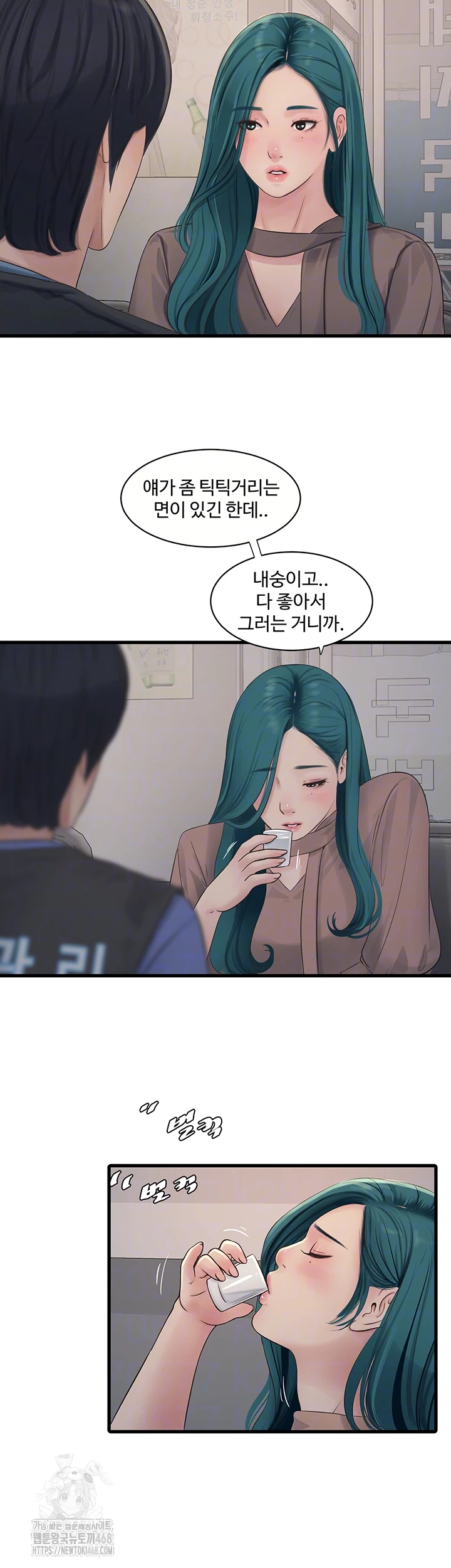 The Hole Diary Raw 9