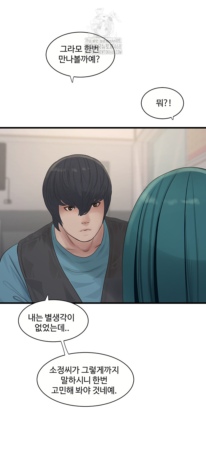The Hole Diary Raw 10