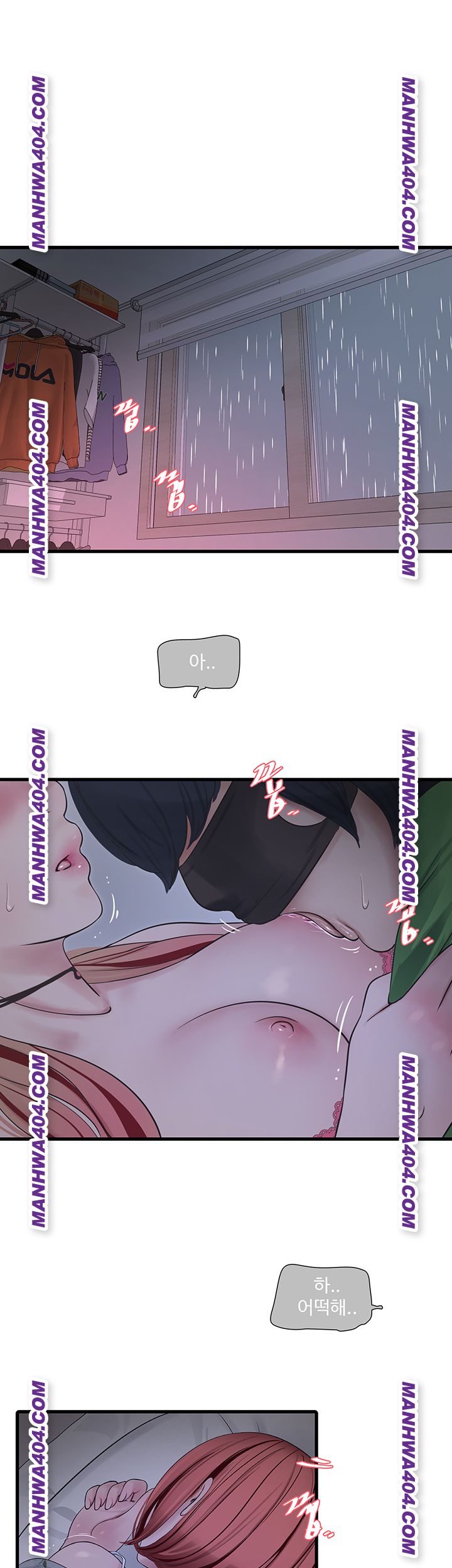 The Hole Diary Raw 1