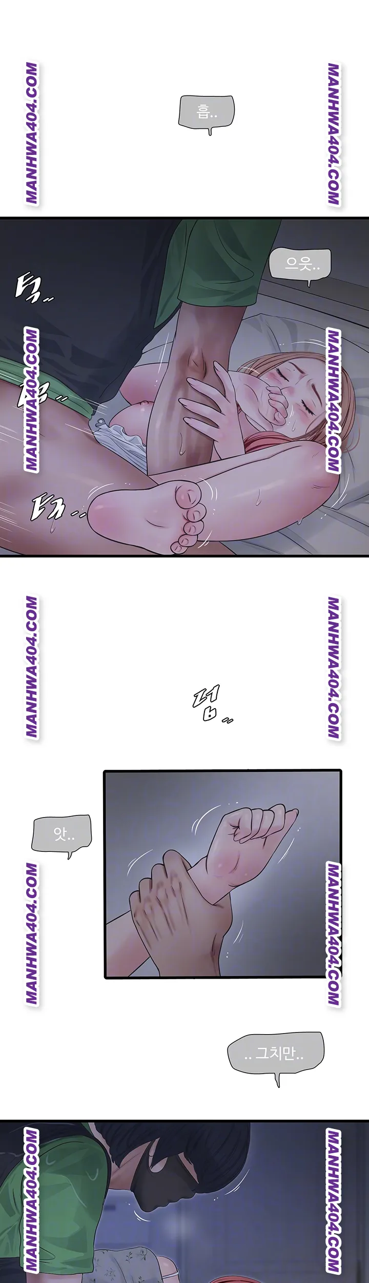 The Hole Diary Raw 6