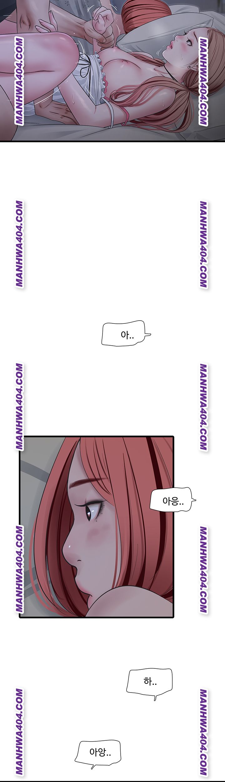 The Hole Diary Raw 7