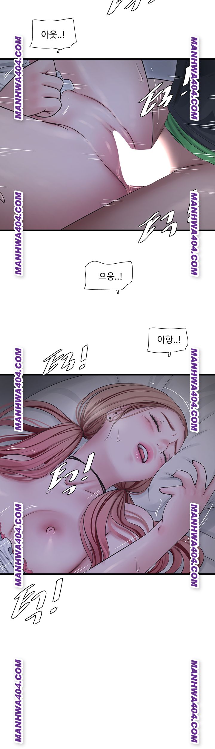 The Hole Diary Raw 10