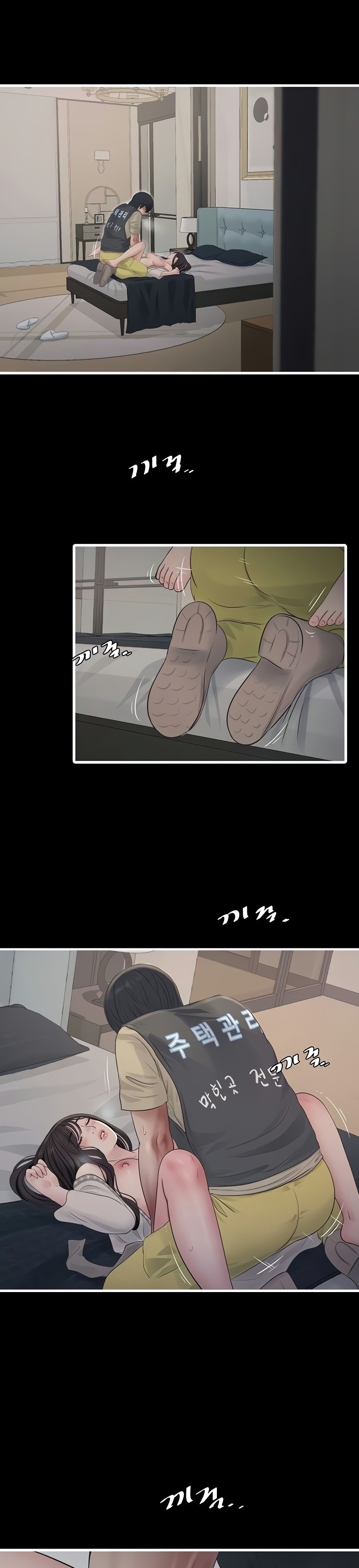 The Hole Diary 15