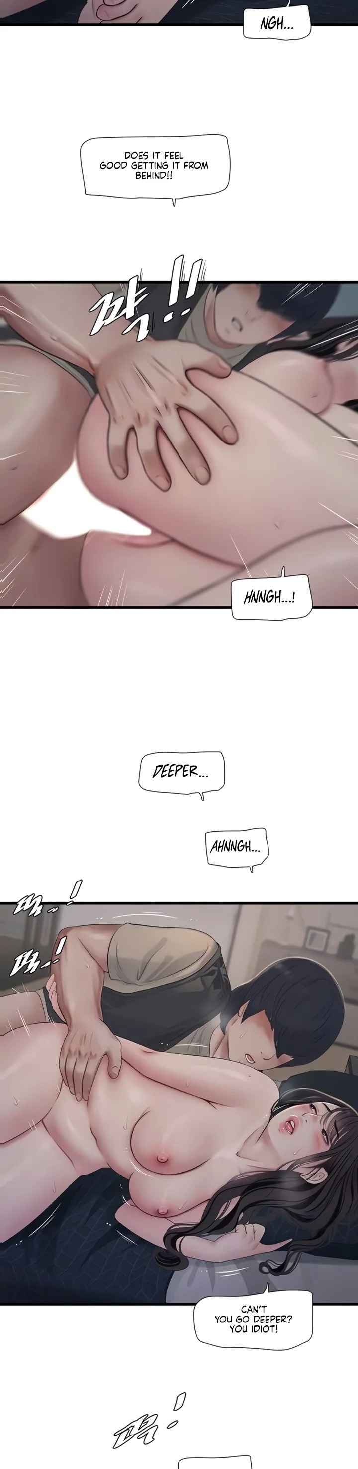 The Hole Diary 7