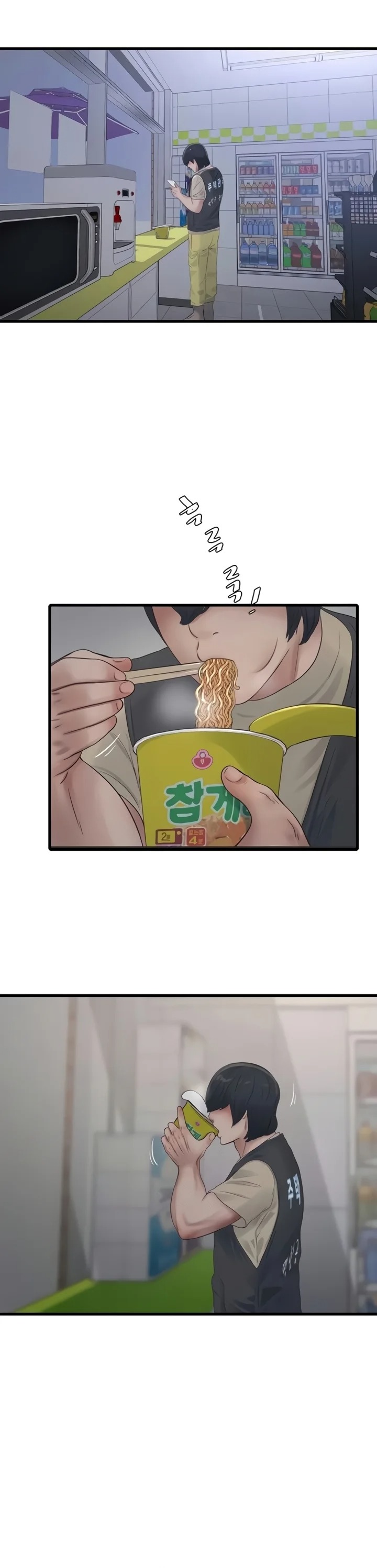 The Hole Diary 8