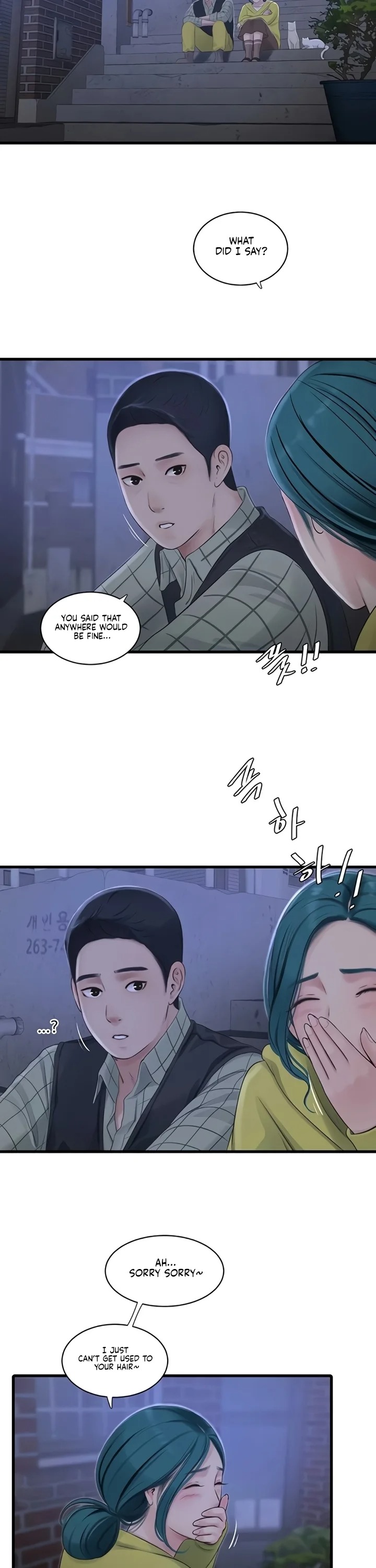 The Hole Diary 2
