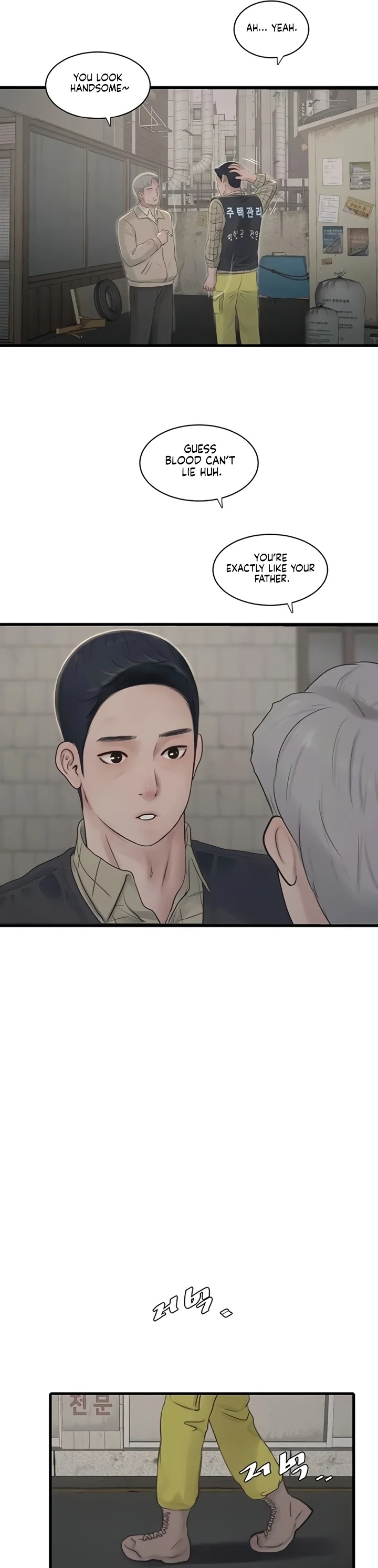 The Hole Diary 12