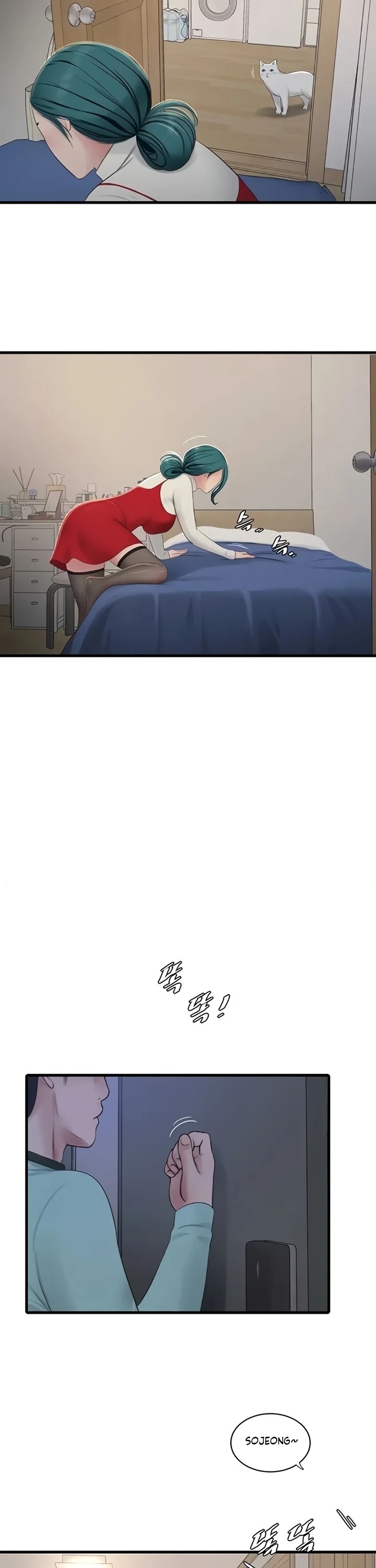 The Hole Diary 17