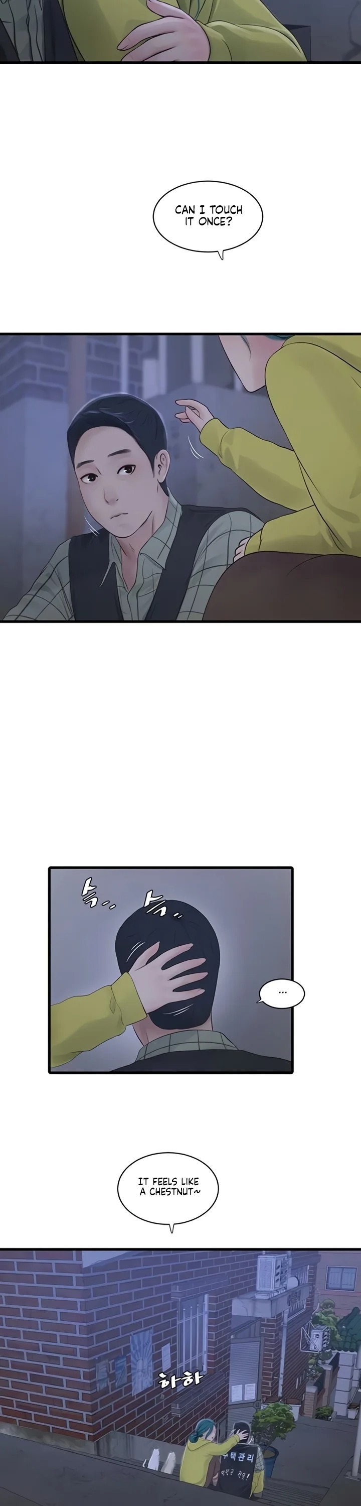 The Hole Diary 4