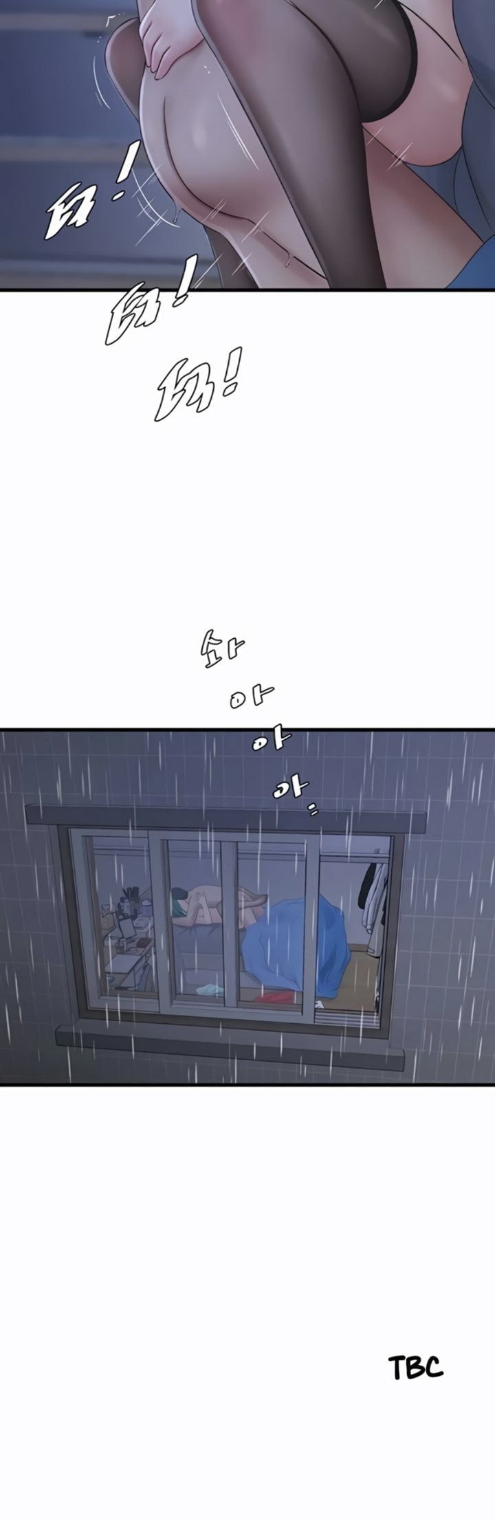The Hole Diary 4