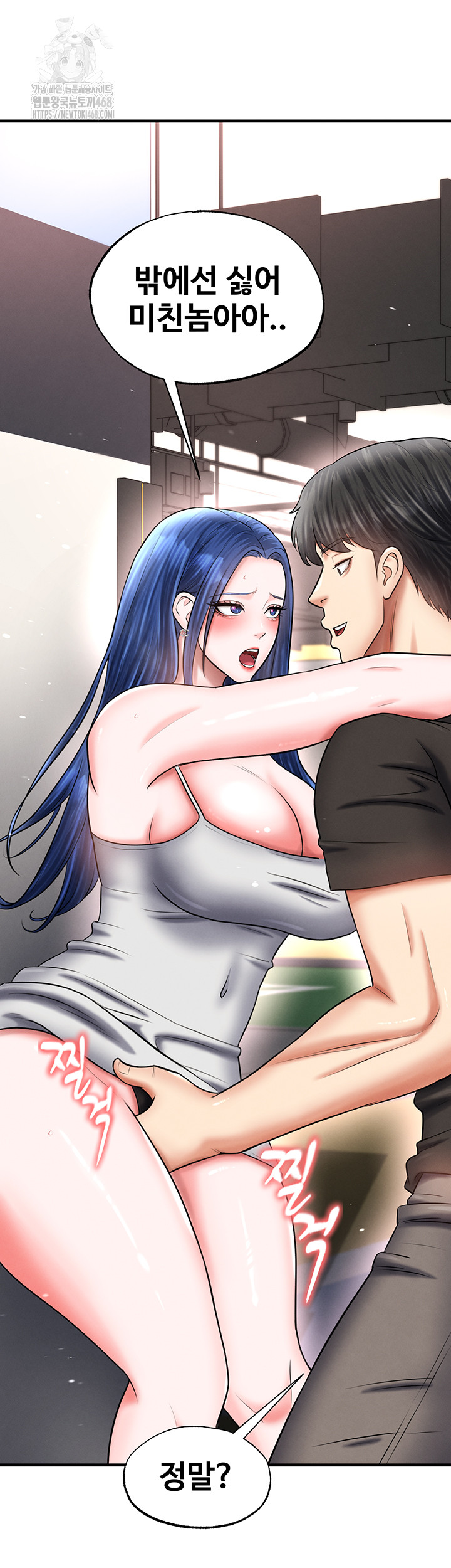 The Hottie’s Good at Football Raw 11