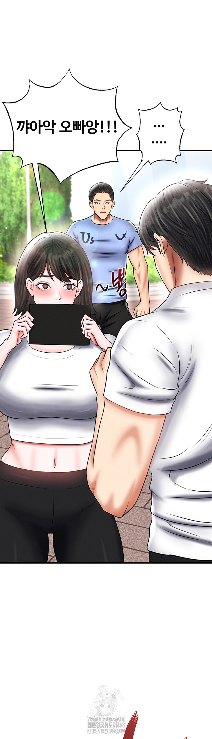 The Hottie’s Good at Football Raw 35