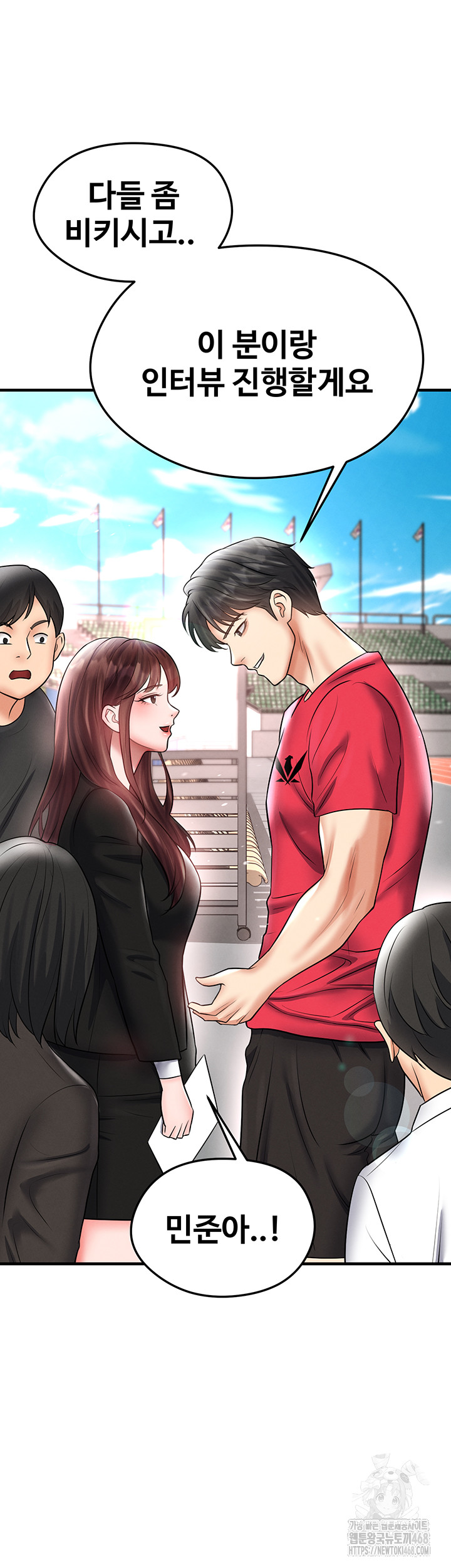 The Hottie’s Good at Football Raw 59