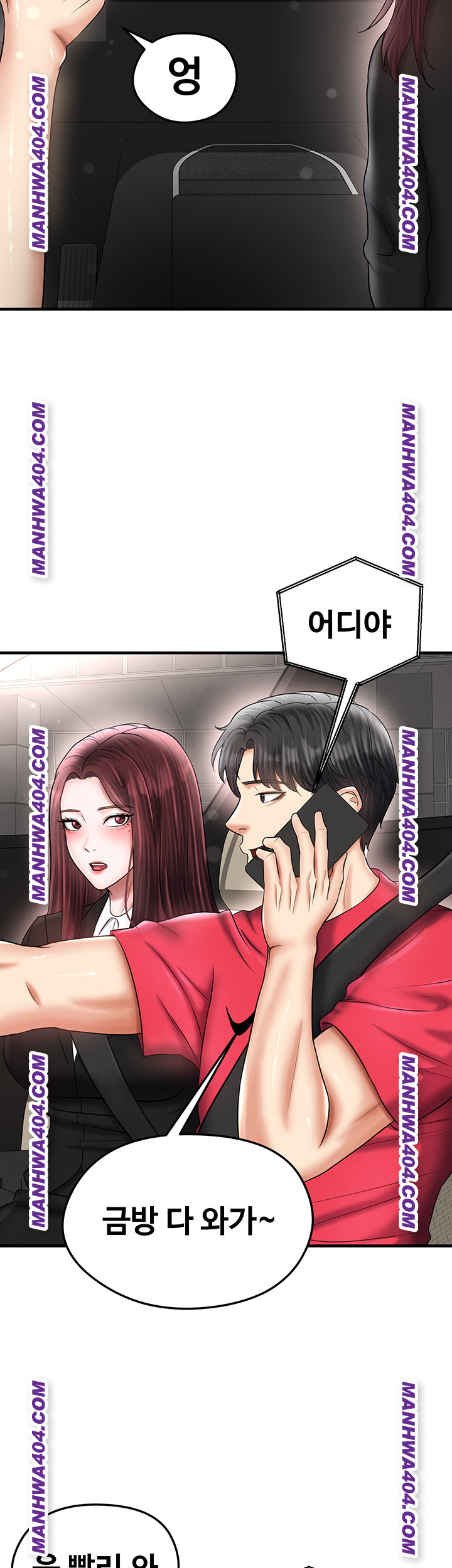 The Hottie’s Good at Football Raw 16