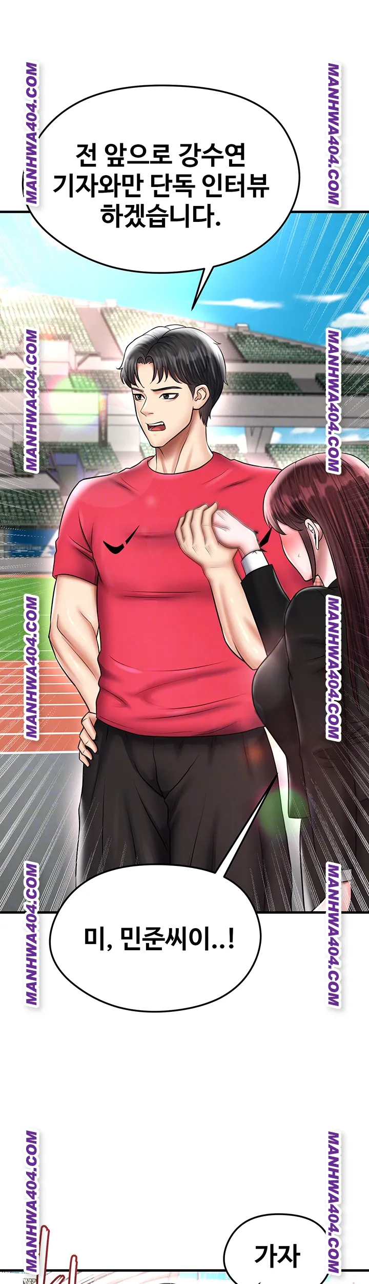 The Hottie’s Good at Football Raw 6