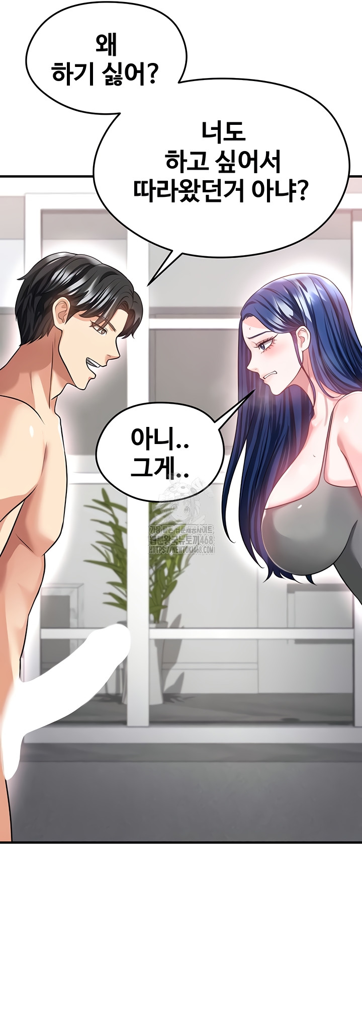 The Hottie’s Good at Football Raw 29