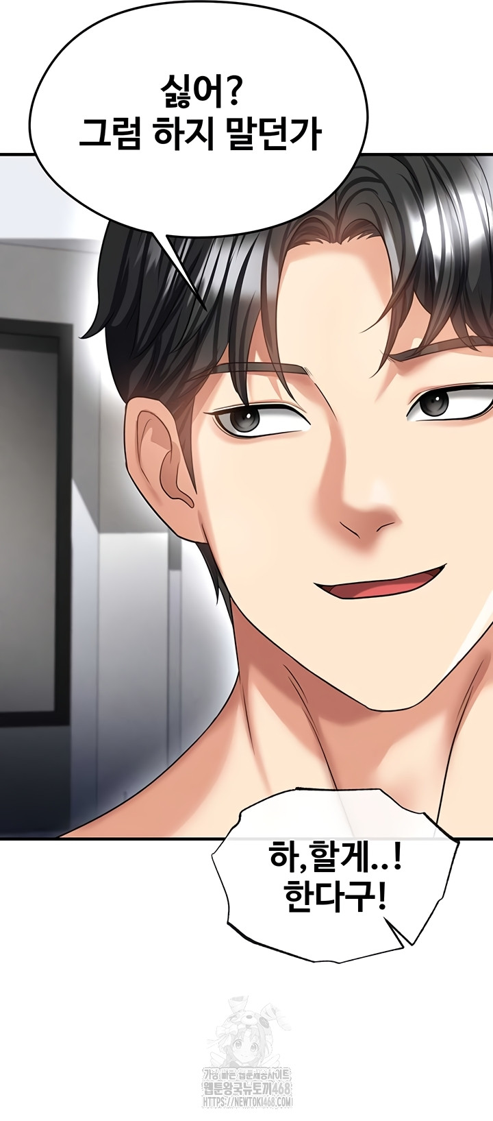 The Hottie’s Good at Football Raw 2