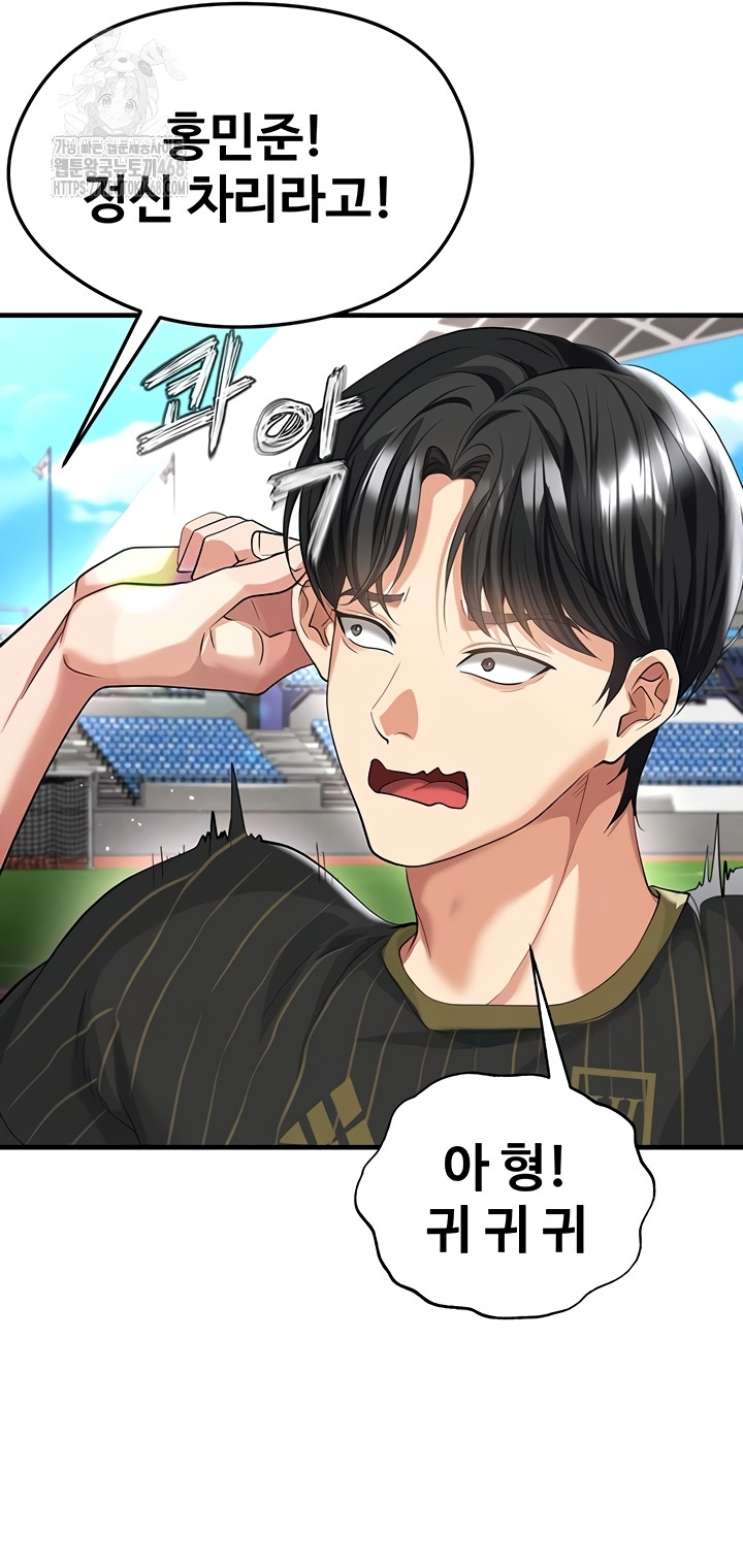 The Hottie’s Good at Football Raw 17