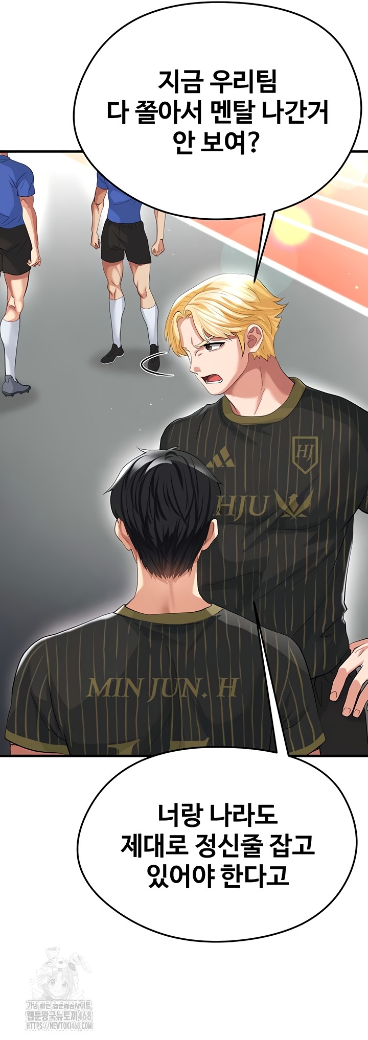 The Hottie’s Good at Football Raw 18