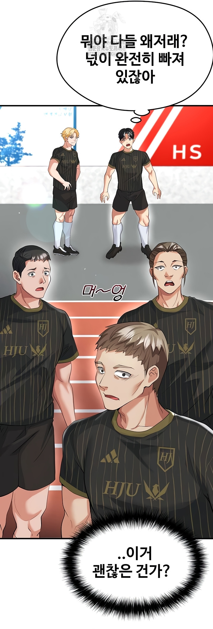 The Hottie’s Good at Football Raw 19