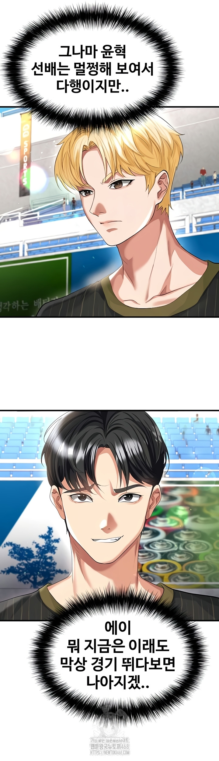 The Hottie’s Good at Football Raw 20