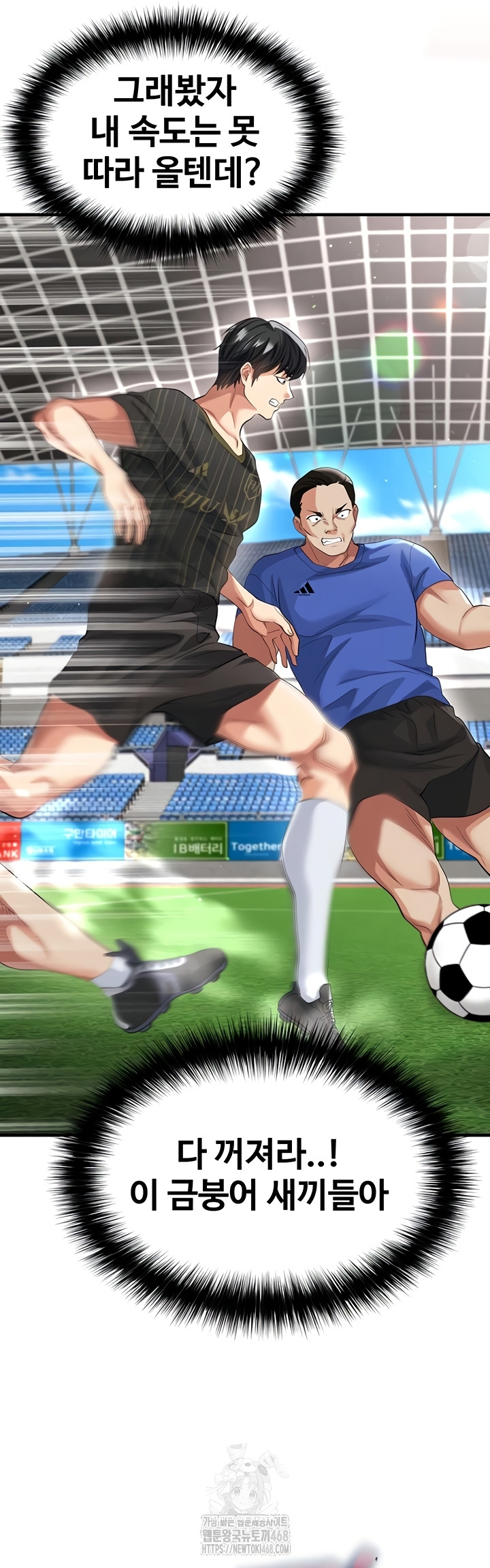 The Hottie’s Good at Football Raw 26