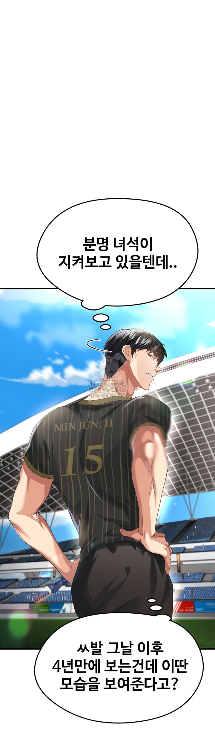 The Hottie’s Good at Football Raw 29