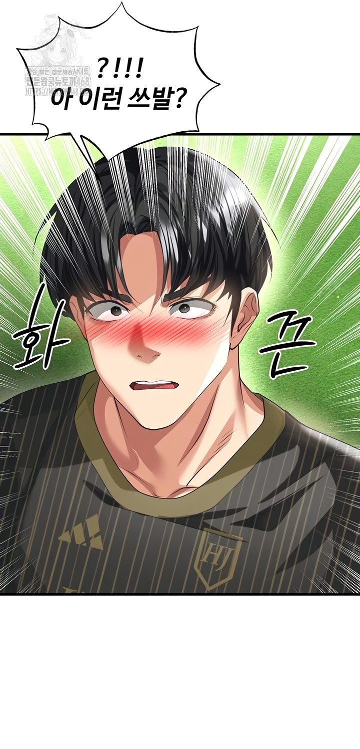 The Hottie’s Good at Football Raw 31