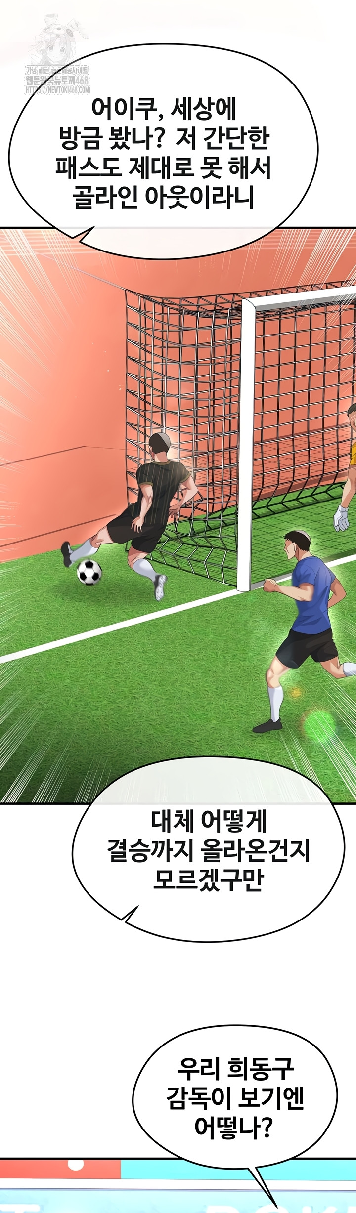 The Hottie’s Good at Football Raw 33