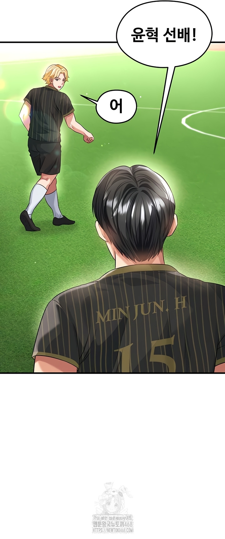 The Hottie’s Good at Football Raw 39