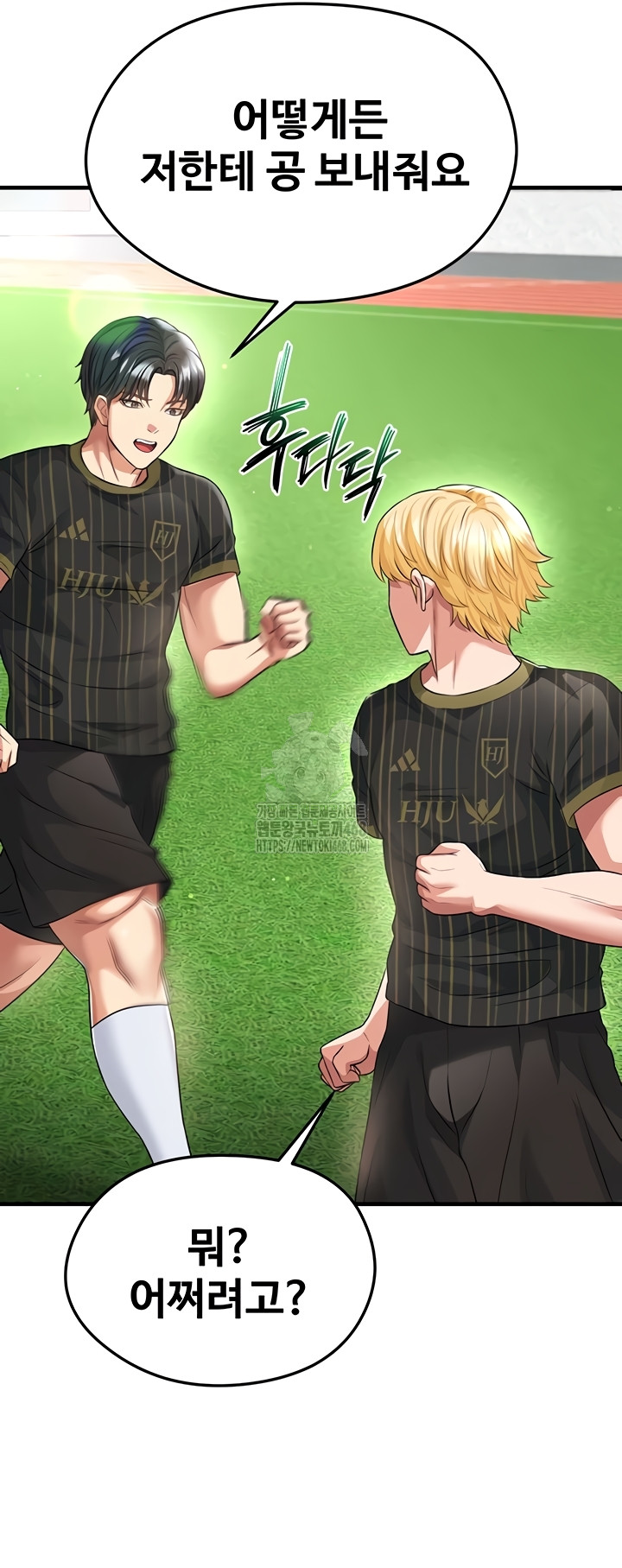 The Hottie’s Good at Football Raw 40