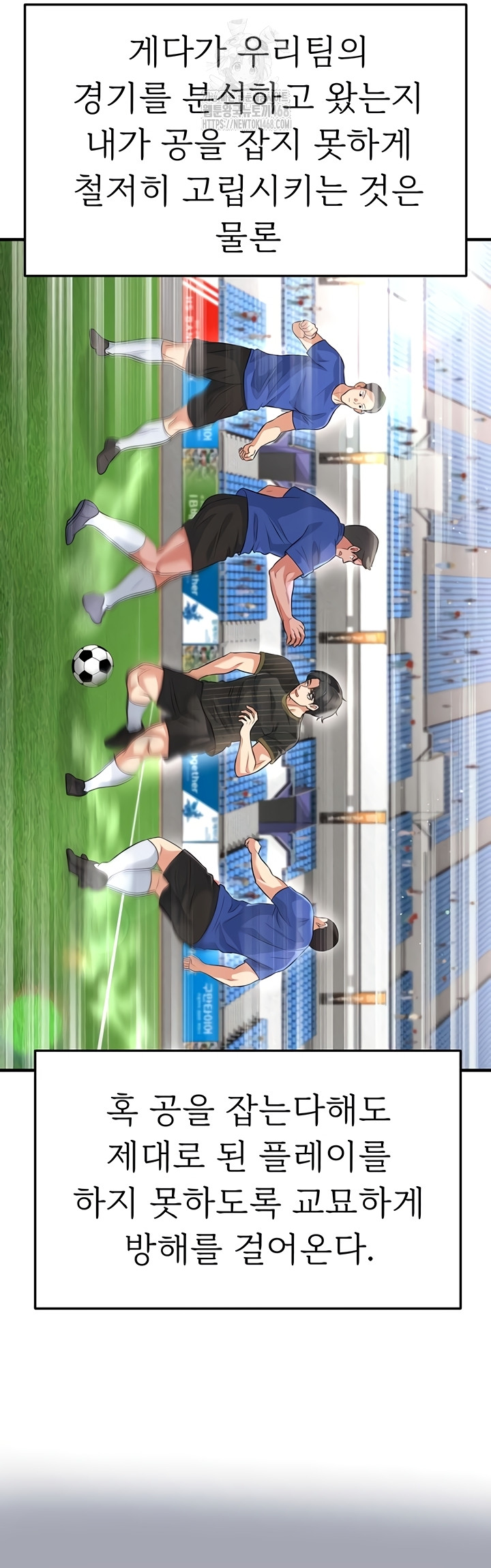 The Hottie’s Good at Football Raw 44
