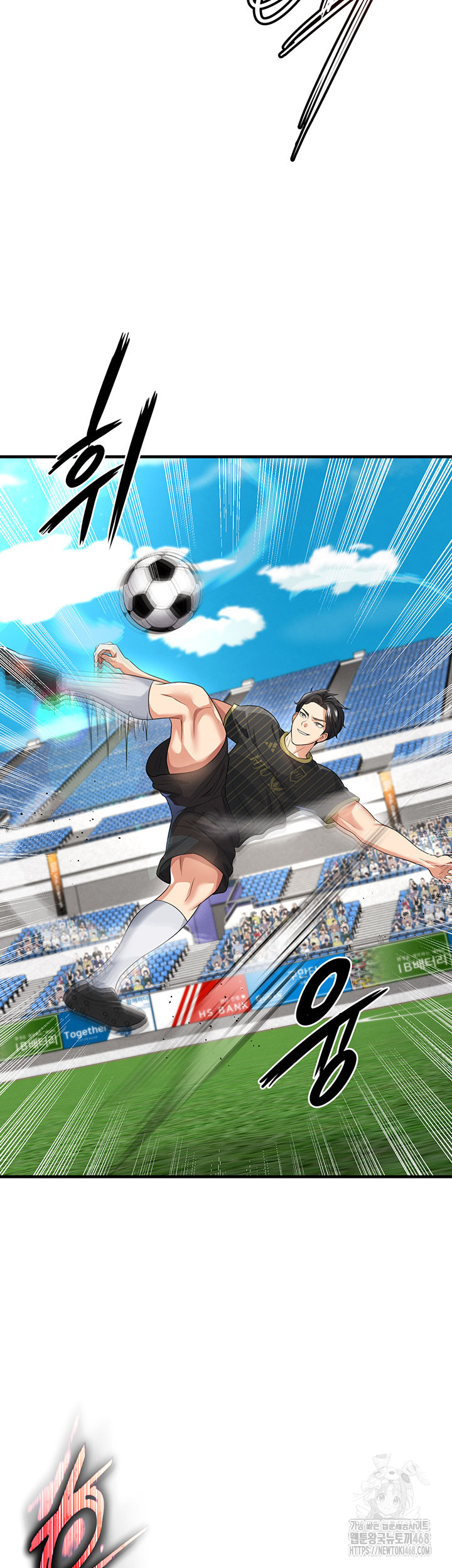 The Hottie’s Good at Football Raw 15