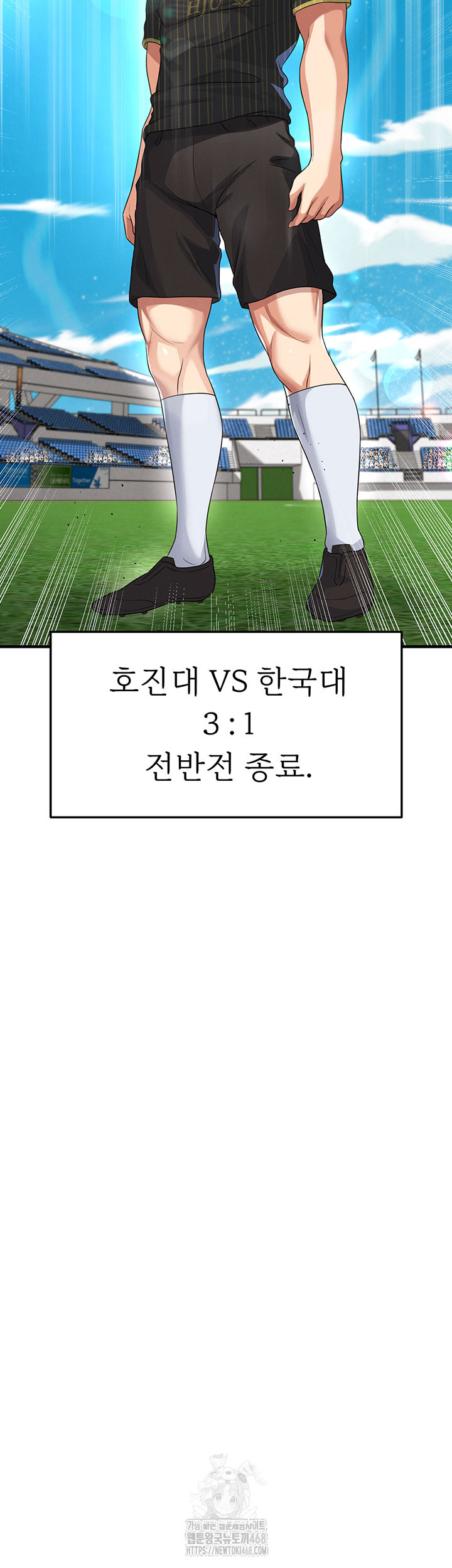 The Hottie’s Good at Football Raw 24