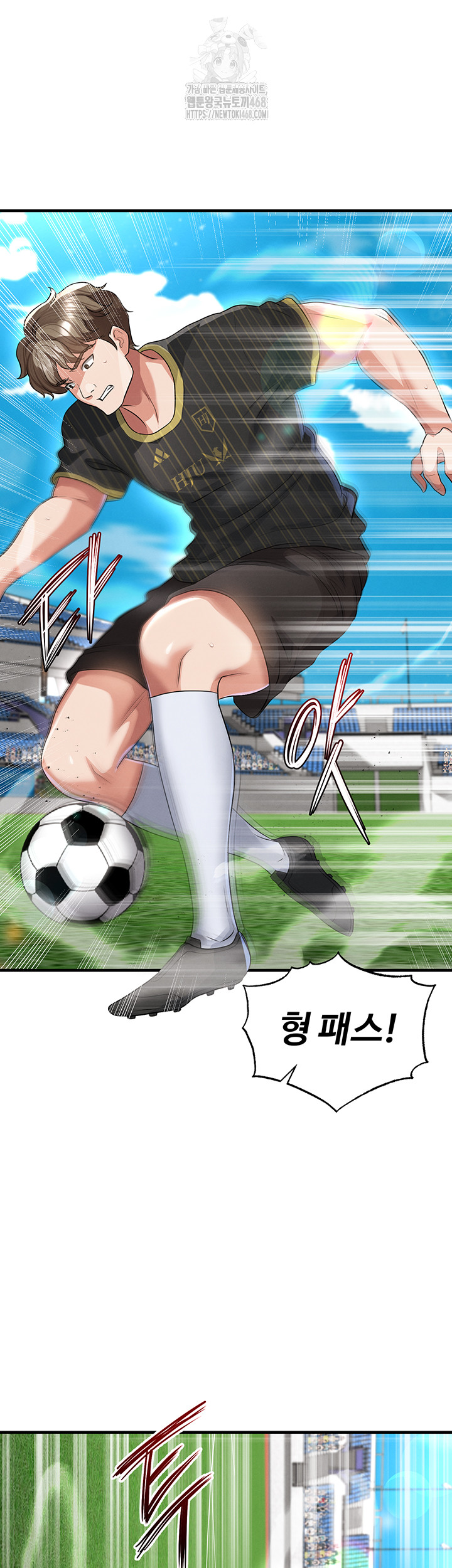 The Hottie’s Good at Football Raw 45