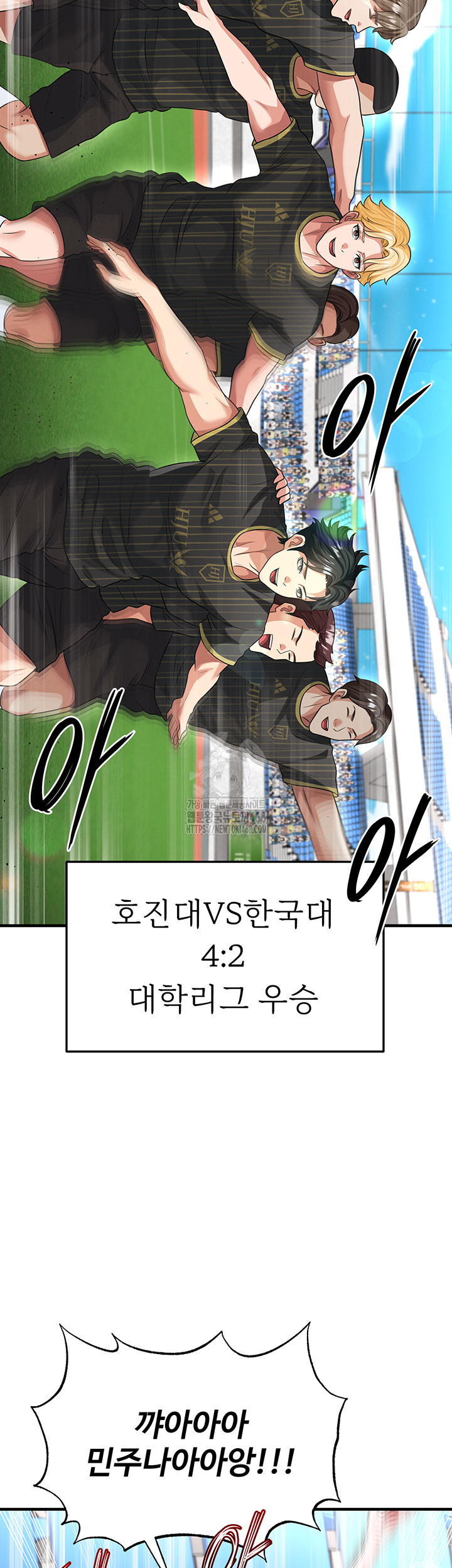 The Hottie’s Good at Football Raw 51