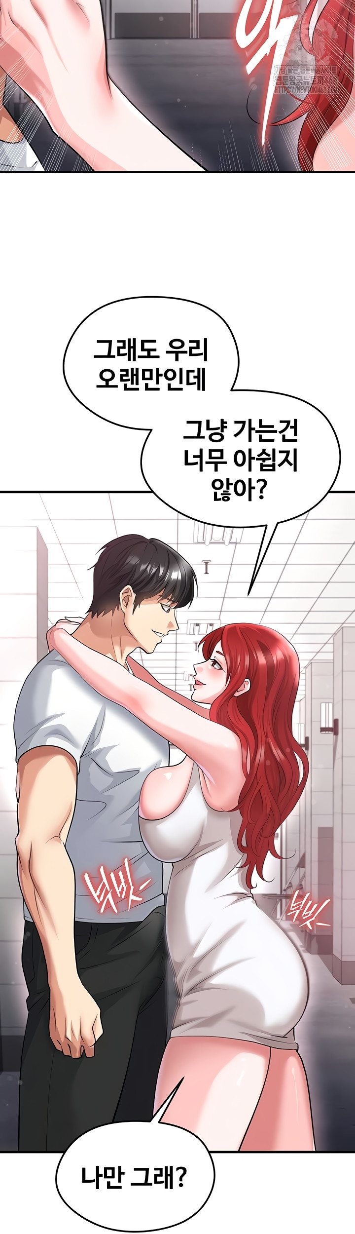 The Hottie’s Good at Football Raw 21