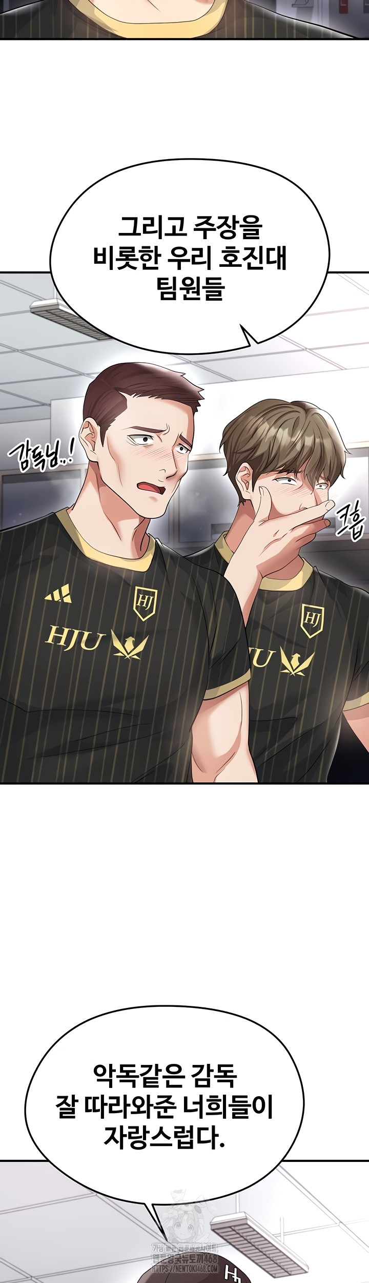 The Hottie’s Good at Football Raw 6