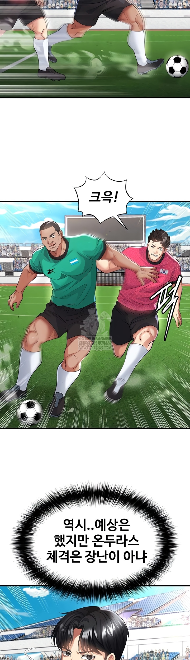 The Hottie’s Good at Football Raw 11
