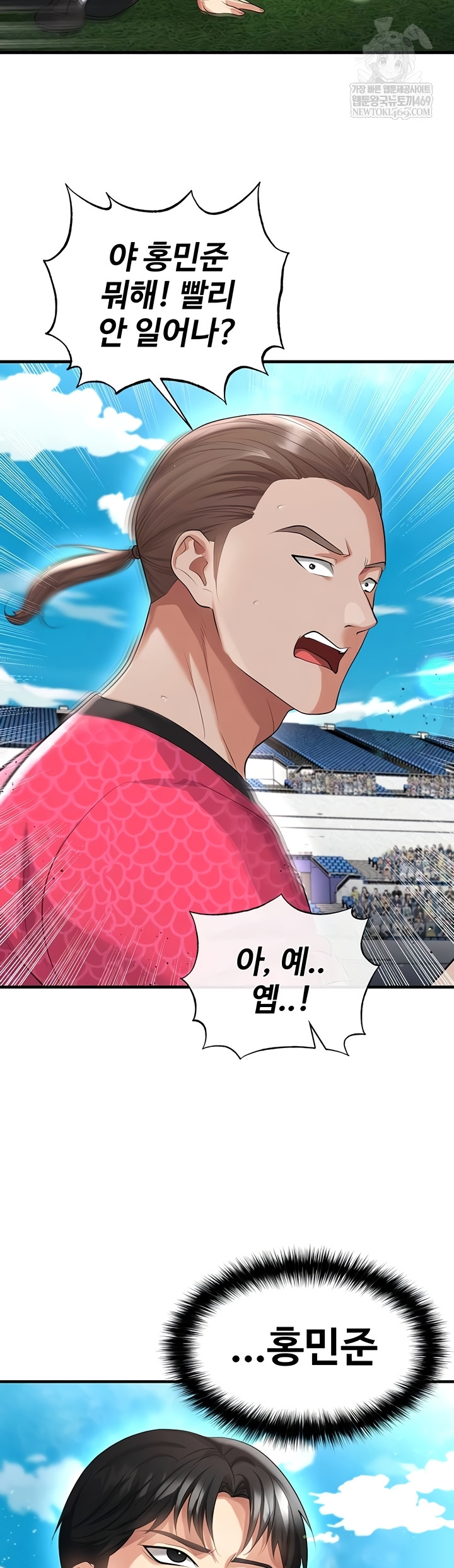 The Hottie’s Good at Football Raw 18