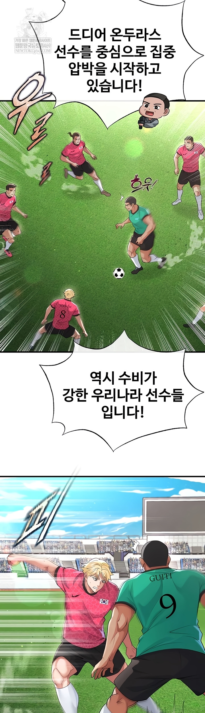 The Hottie’s Good at Football Raw 24