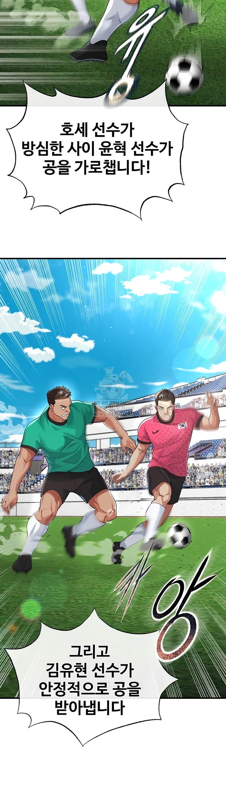 The Hottie’s Good at Football Raw 25