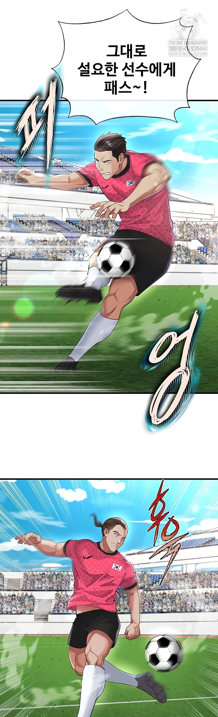 The Hottie’s Good at Football Raw 26