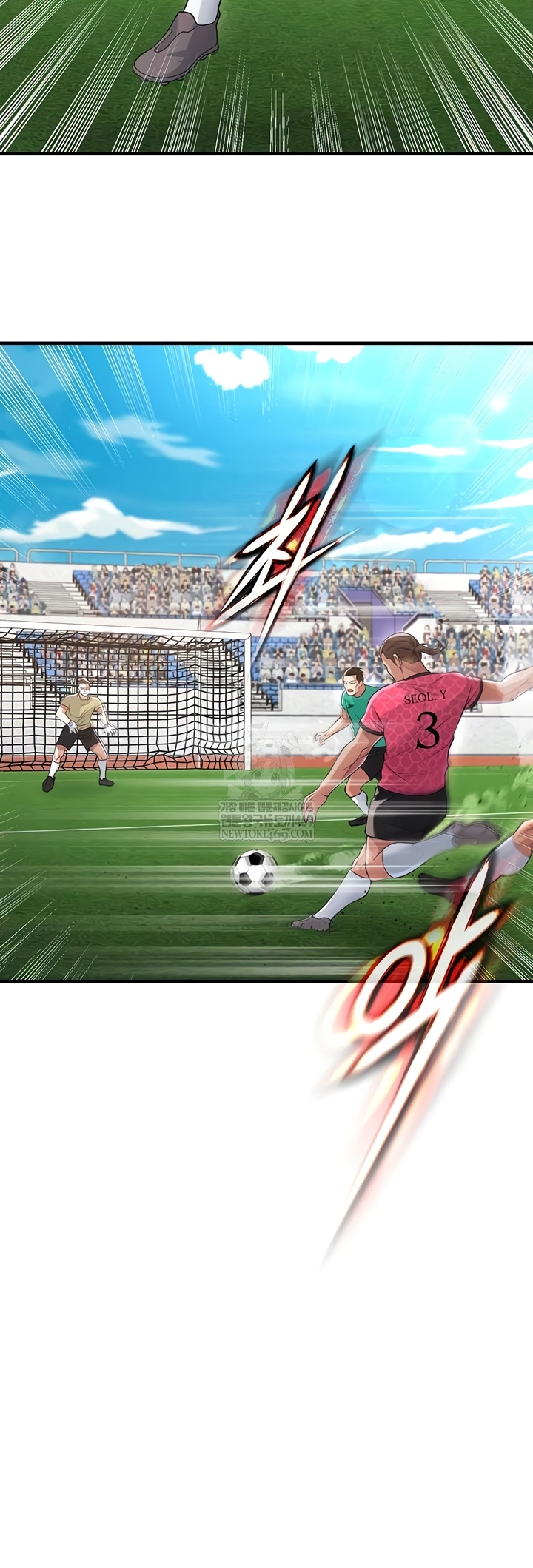 The Hottie’s Good at Football Raw 27