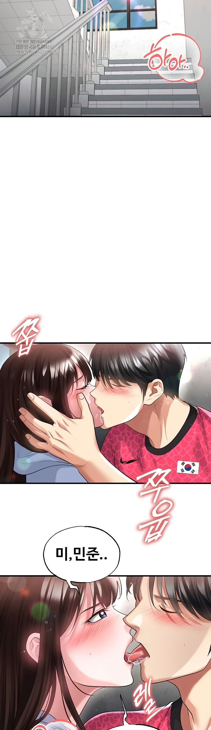 The Hottie’s Good at Football Raw 43