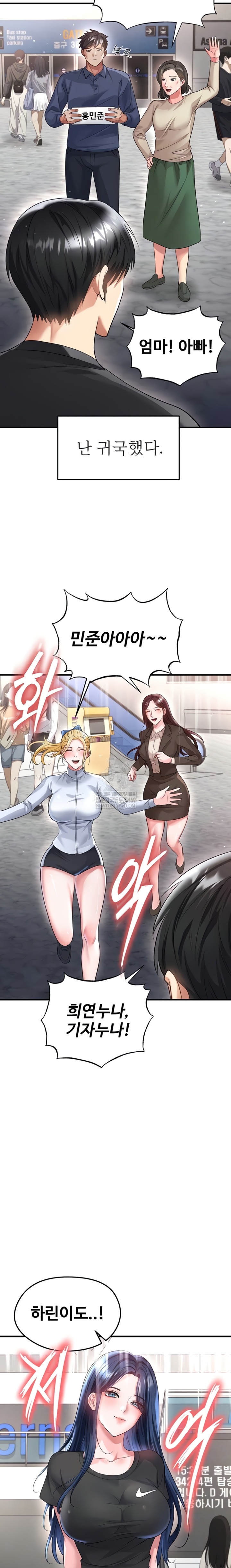 The Hottie’s Good at Football Raw 5