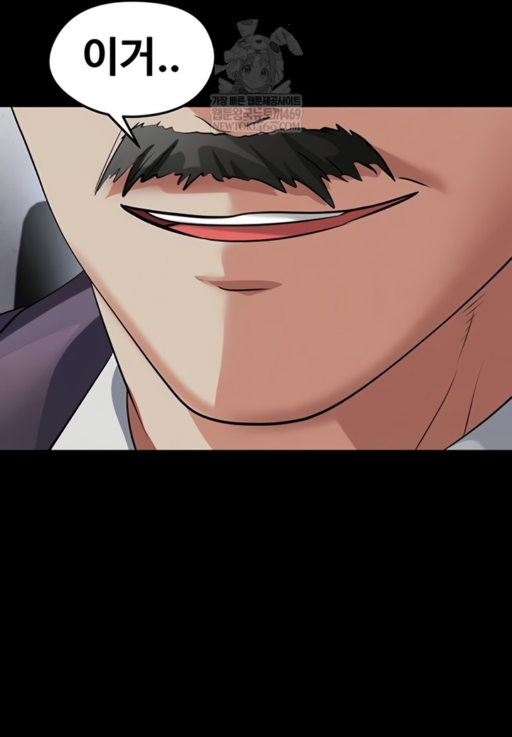 The Hottie’s Good at Football Raw 3