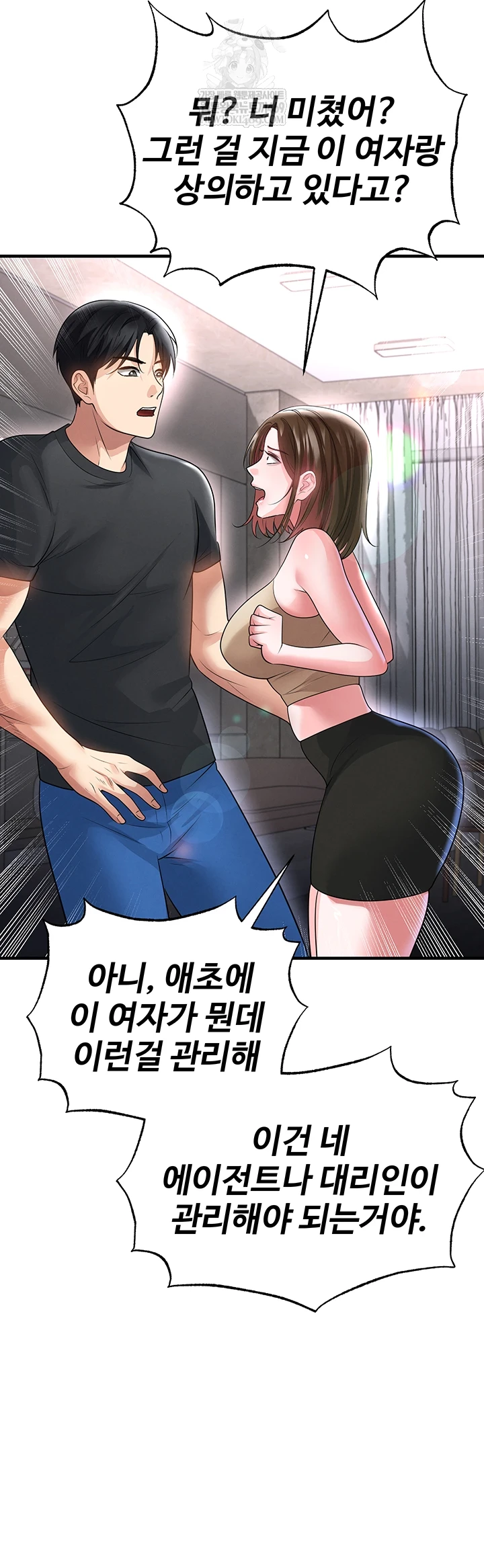 The Hottie’s Good at Football Raw 20